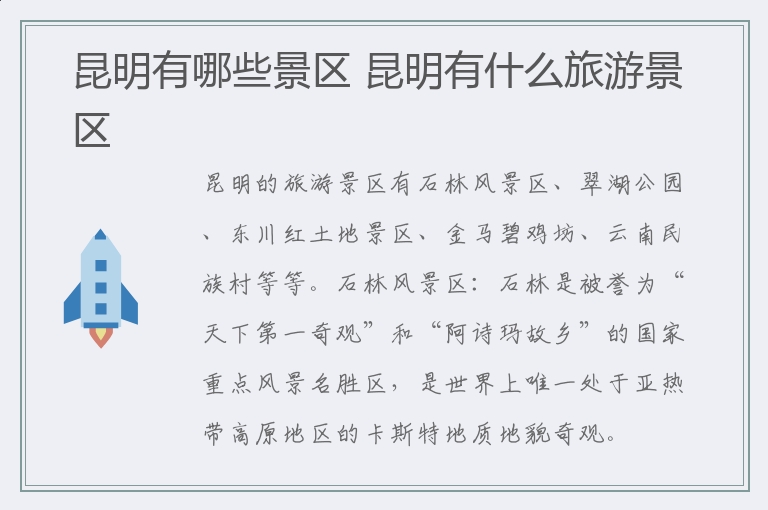 https://img.nongshe.net/yunhebian/uploads/news/2024/01/31/kz2fsqrnwf1.jpeg