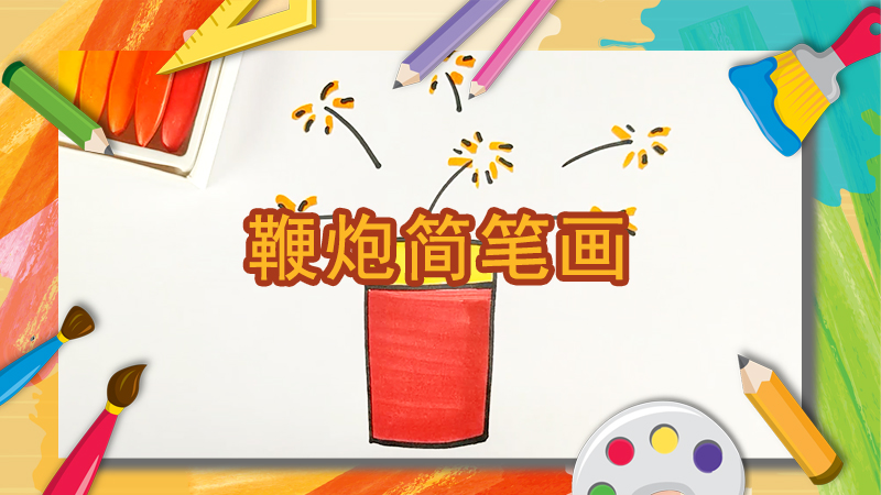 小鸟简笔画怎么画