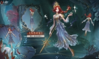 幻梦消散《第五人格》演绎之星系列【稀世时装】渔女-垂泪的神女即将上架！
