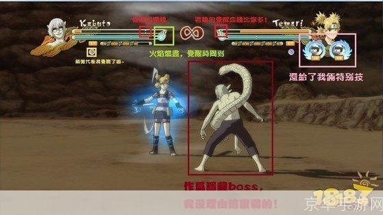 火影忍者游戏究极觉醒3中文版操作指南