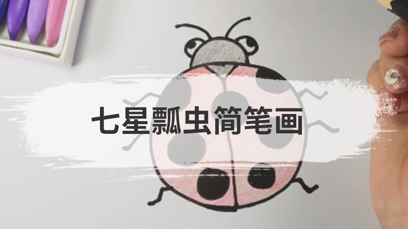 太阳简笔画