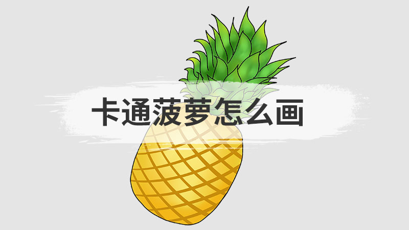 北极熊怎么画