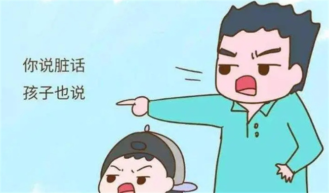 ​孩子总伤害自己怎么教育 孩子总伤害自己怎么办