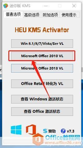 详细步骤指南:如何安装并设置Microsoft Project 2010