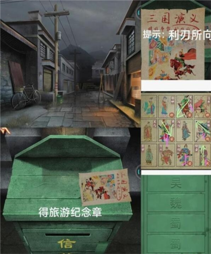 阿姐鼓3偃师传第一章通关攻略5