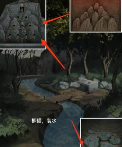 阿姐鼓3偃师传第一章通关攻略11