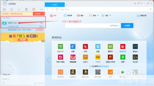QQ安卓版使用教程