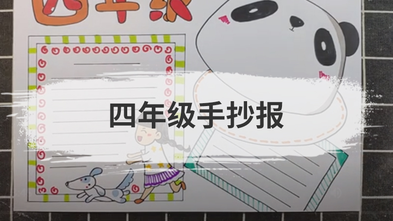 飞机简笔画怎么画