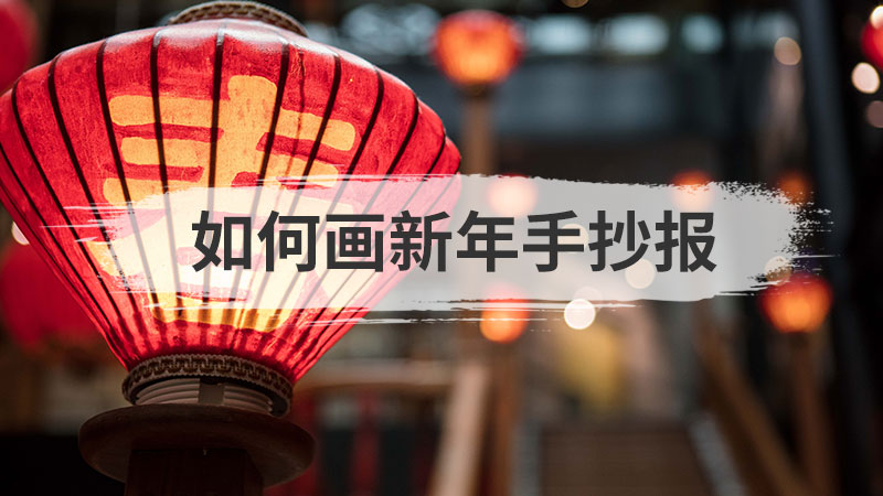 保护环境手抄报