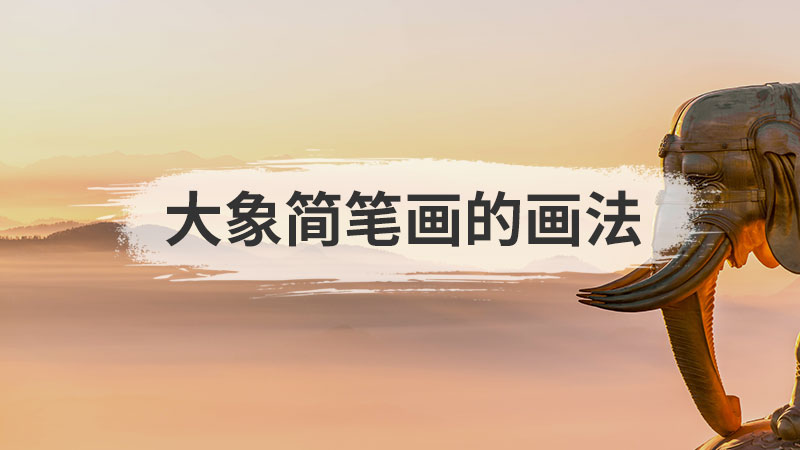 飞机简笔画