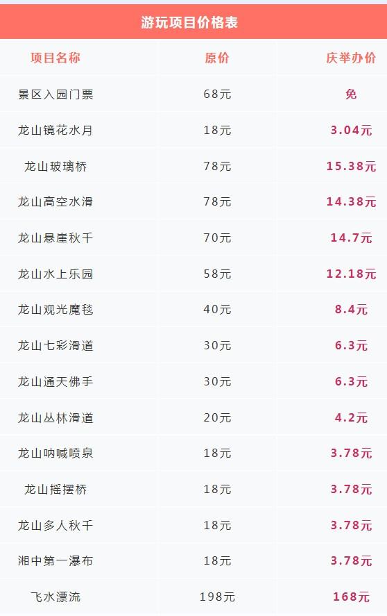 湖南娄底2023飘雪节活动详情 附时间、玩法等信息 湖南娄底2023飘雪节活动详情 附时间、玩法等信息