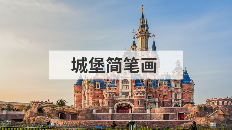 卡通粽子简笔画怎么画