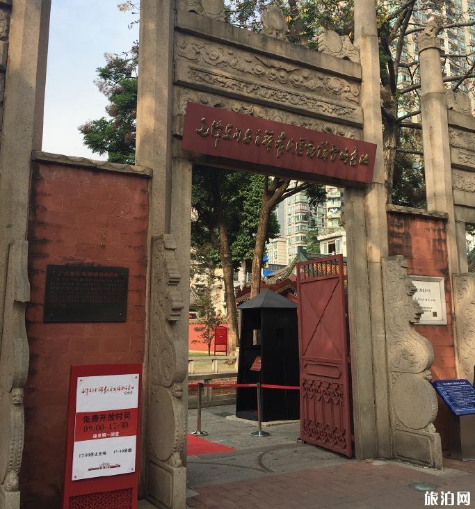 广州农讲所简介 广州农讲所纪念馆(开放时间+观后感+地铁站) 广州农讲所简介 广州农讲所纪念馆(开放时间+观后感+地铁站)