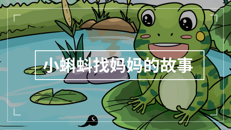 惊弓之鸟的故事