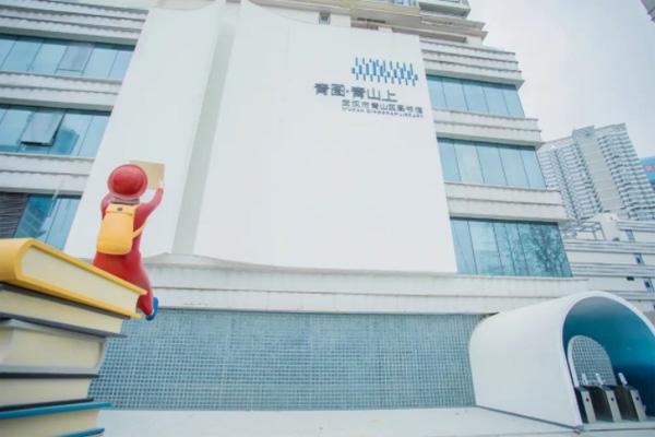 武汉市青山区图书馆新馆开馆时间2022 武汉市青山区图书馆新馆开馆时间2022