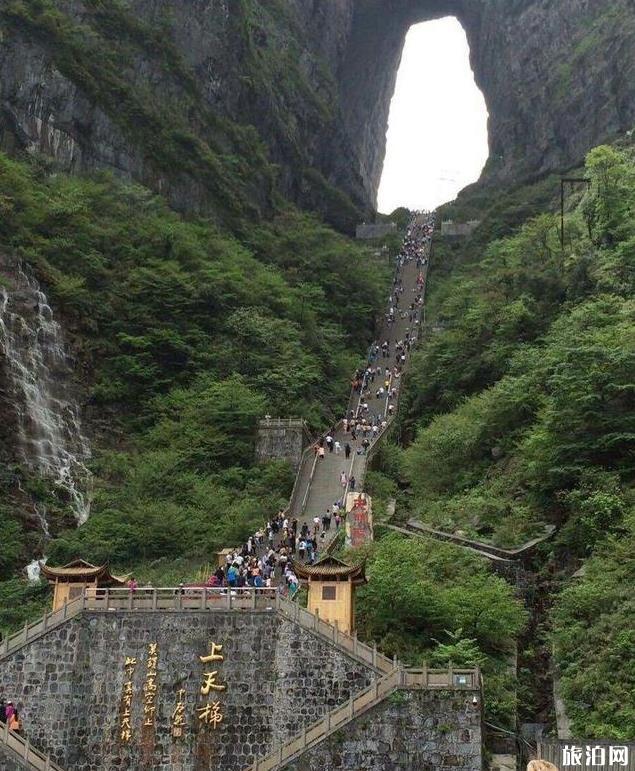 两个人去张家界旅游三天大概需要多少钱（张家界 张家界门票价格 张家界游玩攻略攻略）