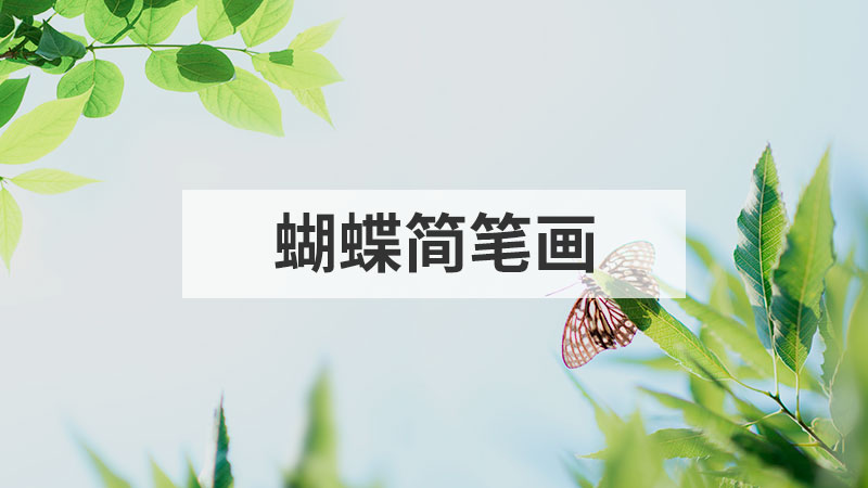 六一手抄报