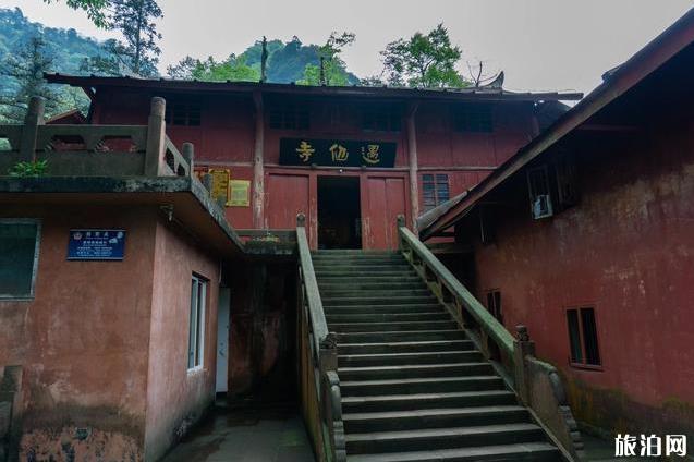 峨眉山旅游攻略详细版 峨眉山徒步爬山路线图 峨眉山旅游攻略详细版 峨眉山徒步爬山路线图