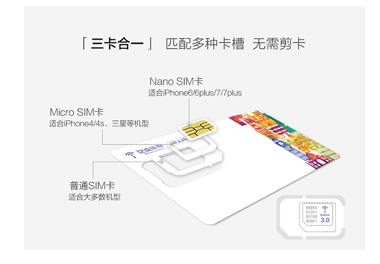 日本当地上网卡哪种好 日本上网softbank好还是docomo好 日本当地上网卡哪种好 日本上网softbank好还是docomo好