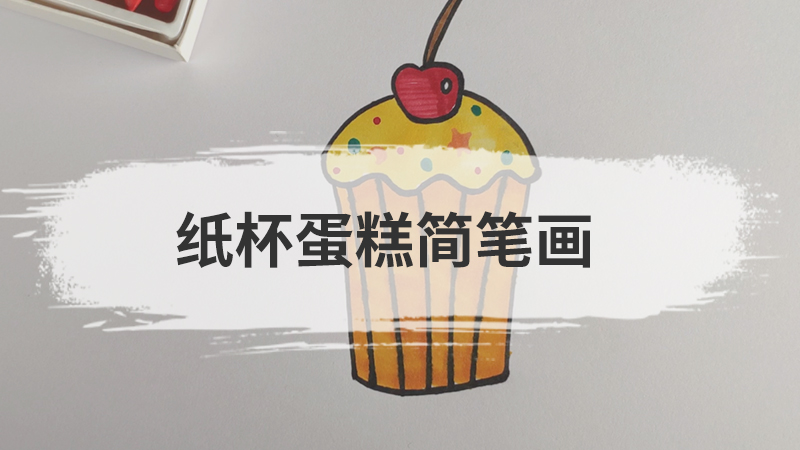 南瓜怎么画