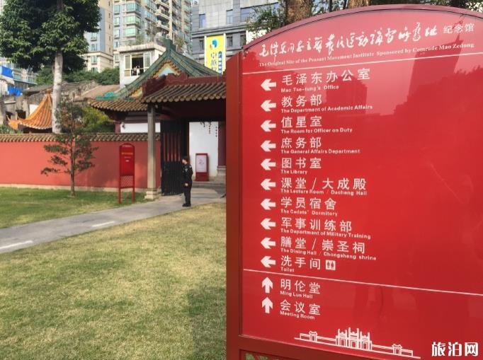 广州农讲所简介 广州农讲所纪念馆(开放时间+观后感+地铁站) 广州农讲所简介 广州农讲所纪念馆(开放时间+观后感+地铁站)