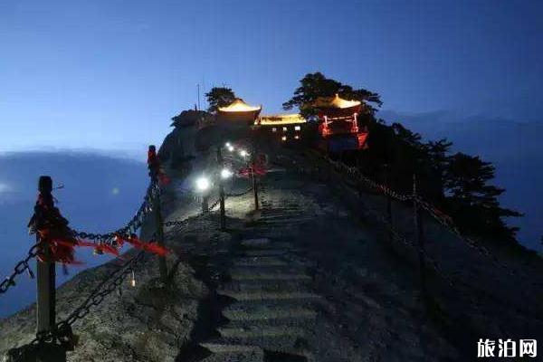 夜爬华山危险吗 需要注意什么 夜爬华山危险吗 需要注意什么