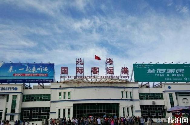 海南自驾游渡轮怎么收费 海南自驾游渡轮怎么收费