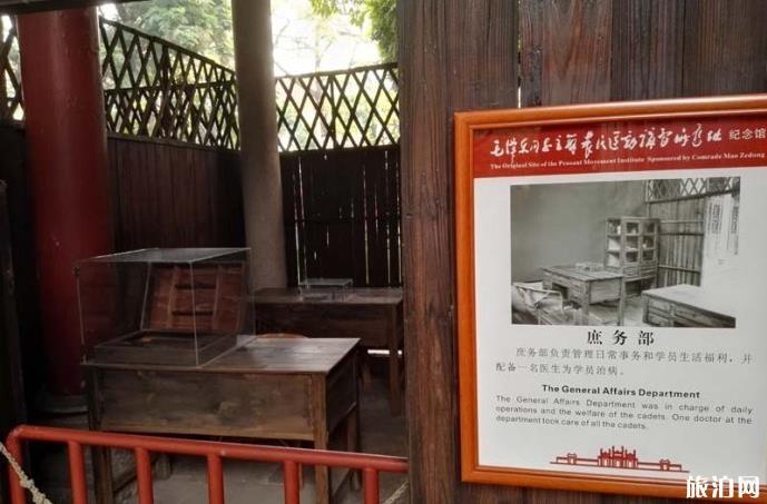 广州农讲所简介 广州农讲所纪念馆(开放时间+观后感+地铁站) 广州农讲所简介 广州农讲所纪念馆(开放时间+观后感+地铁站)