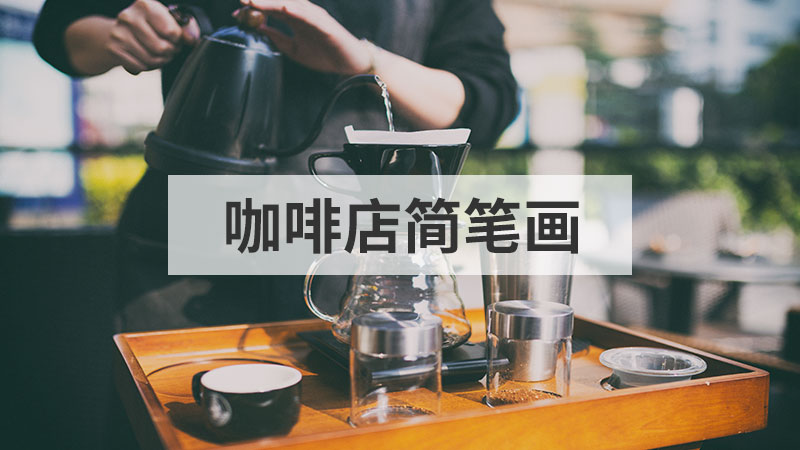 卡通萝卜简笔画