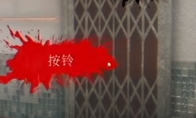 《猛鬼大厦》结局一自我解脱剧情流程通关视频攻略