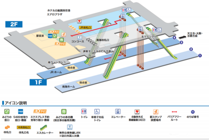 icoca卡关西机场哪里买 icoca卡关西机场怎么退 icoca卡关西机场哪里买 icoca卡关西机场怎么退