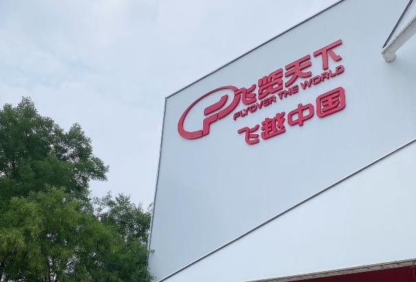 北京暑假带孩子去哪里玩比较合适 北京暑假带孩子去哪里玩比较合适