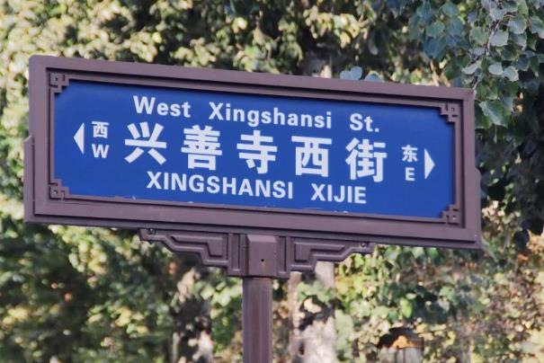 西安雁塔区晚上好玩的地方推荐 西安雁塔区晚上好玩的地方推荐