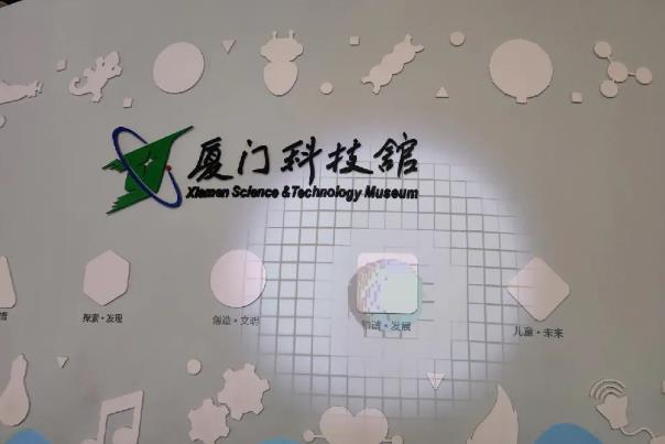 厦门带孩子去哪里玩比较好 厦门带孩子去哪里玩比较好