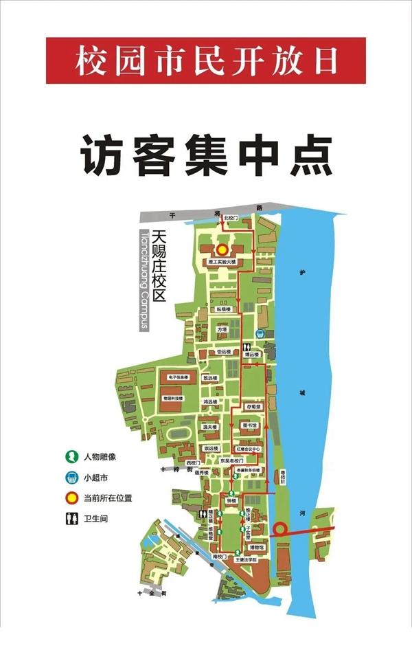 2023苏州大学参观要预约吗-开放时间及区域 2023苏州大学参观要预约吗-开放时间及区域