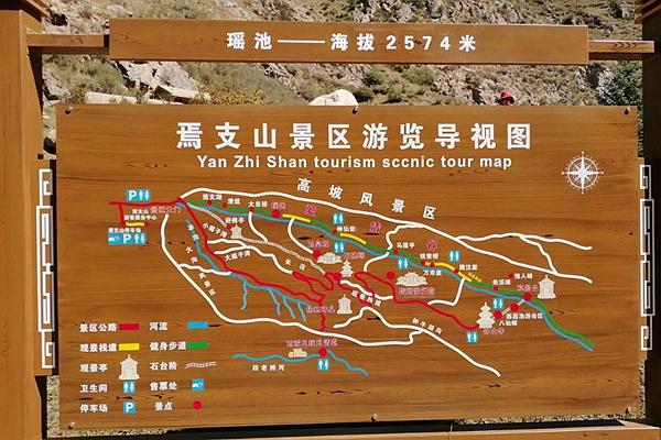 2022焉支山景区现在开放了吗?具体开放时间是什么时候? 2022焉支山景区现在开放了吗?具体开放时间是什么时候?