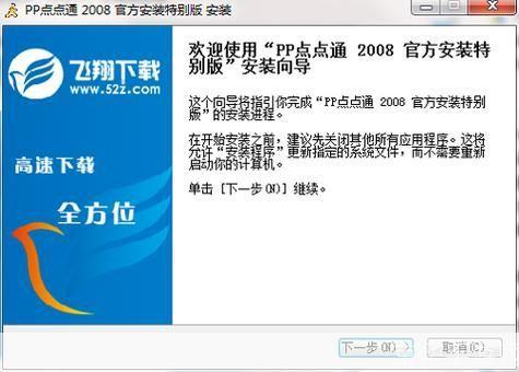 华军软件怎么安装中心: 华军软件安装中心的使用教程