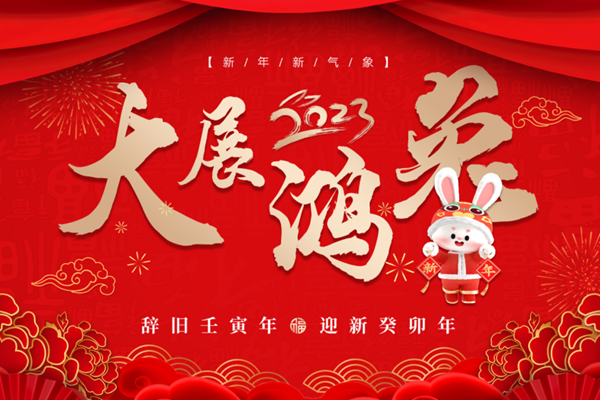 1月21日至3月31日山东省国有A级景区免首道门票 1月21日至3月31日山东省国有A级景区免首道门票