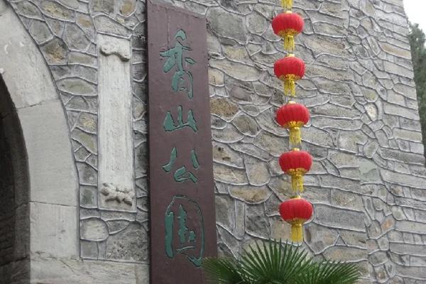 北京香山公园开放时间2023（开放时间攻略）