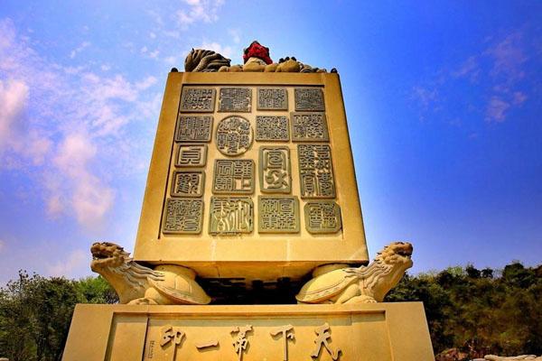 中国印山门票及游玩攻略 中国印山门票及游玩攻略