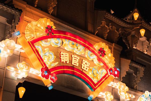 2023长沙春节元宵节哪里有灯会（马栏山首届灯光节攻略）
