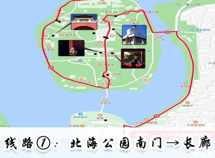 北海公园旅游路线示意图 北海公园旅游最佳路线 北海公园旅游路线示意图 北海公园旅游最佳路线