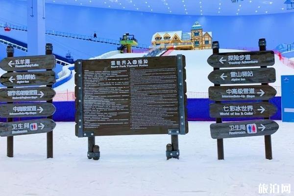 广州融创雪世界滑雪需要自己带装备吗 广州融创雪世界滑雪需要自己带装备吗