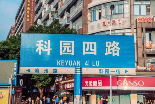 重庆的夜市小吃街在哪里 有哪些 重庆的夜市小吃街在哪里 有哪些