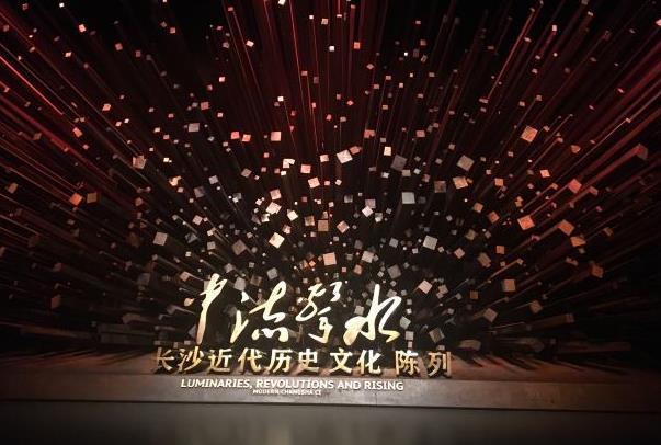 长沙室内有什么好玩的旅游景点 长沙室内有什么好玩的旅游景点
