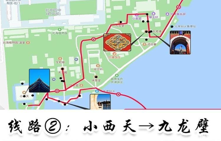北海公园旅游路线示意图 北海公园旅游最佳路线 北海公园旅游路线示意图 北海公园旅游最佳路线