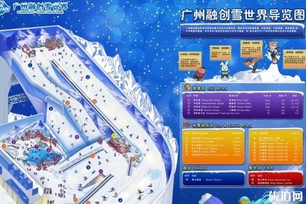 广州融创雪世界滑雪需要自己带装备吗 广州融创雪世界滑雪需要自己带装备吗
