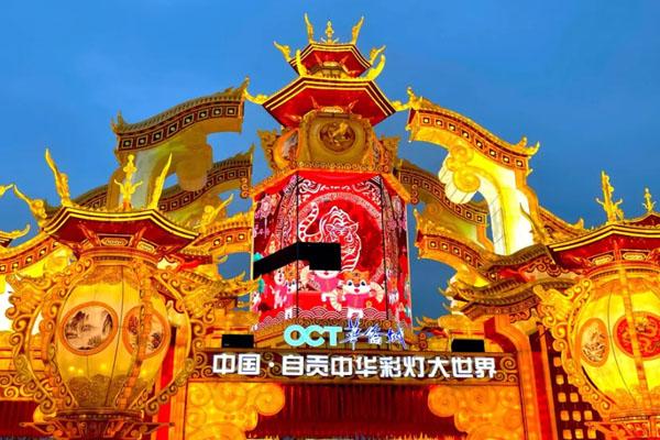 成都灯会2023举办地点 附门票价格 成都灯会2023举办地点 附门票价格
