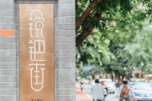 重庆citywalk路线推荐（citywalk路线攻略）