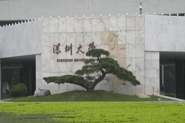 2023广州有哪些大学可以参观 2023广州有哪些大学可以参观